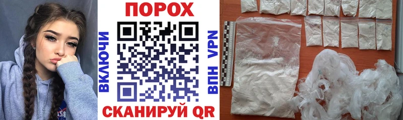 дарк нет состав  Волхов  Амфетамин Premium 