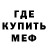 Amphetamine 97% Gulya Redjepova