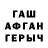Альфа ПВП VHQ Risqa Regina