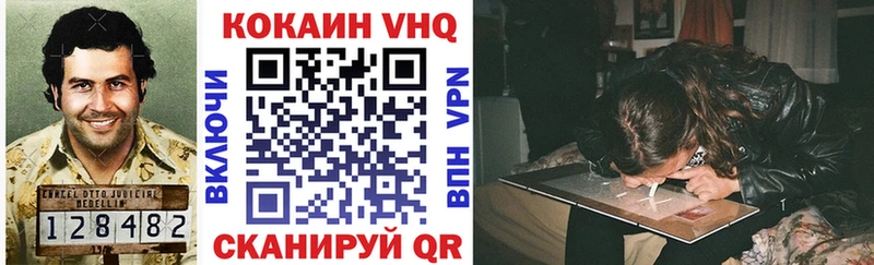 ОМГ ОМГ как зайти  Волхов  КОКАИН Columbia 