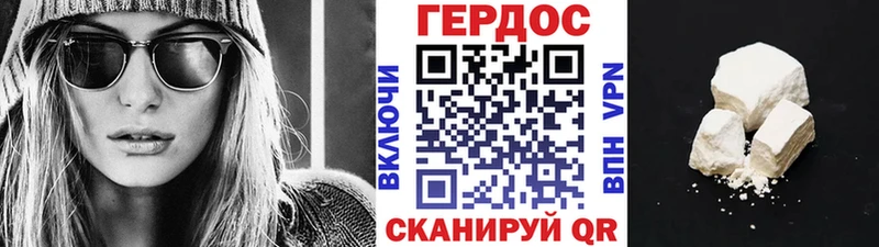 ГЕРОИН герыч  Волхов 