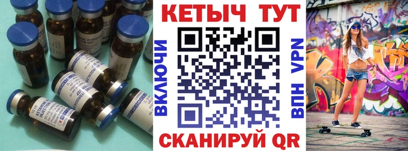 Кетамин VHQ Волхов