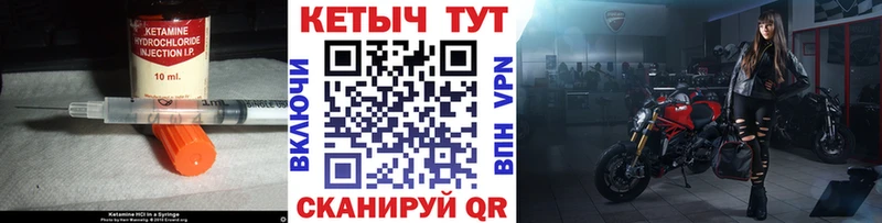 где можно купить наркотик  Волхов  Кетамин ketamine 