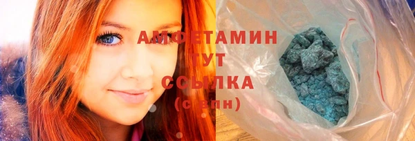 стафф Баксан