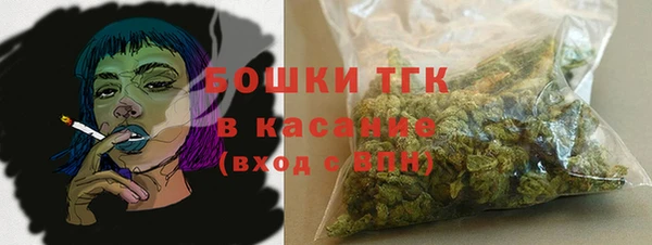 стафф Баксан