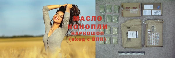 ПСИЛОЦИБИНОВЫЕ ГРИБЫ Балахна