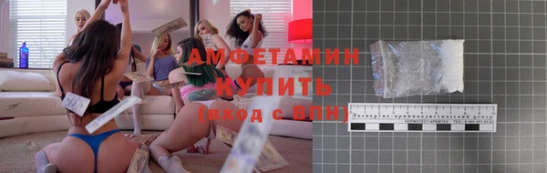 стафф Баксан