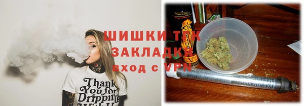 стафф Баксан