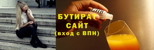 дистиллят марихуана Аркадак