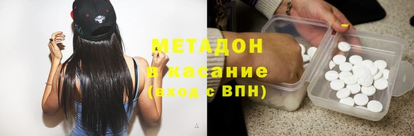 ПСИЛОЦИБИНОВЫЕ ГРИБЫ Балахна