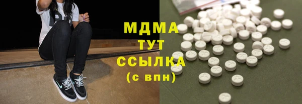 стафф Баксан