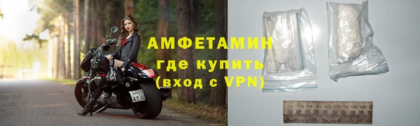 ПСИЛОЦИБИНОВЫЕ ГРИБЫ Балахна