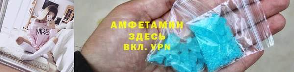 стафф Баксан