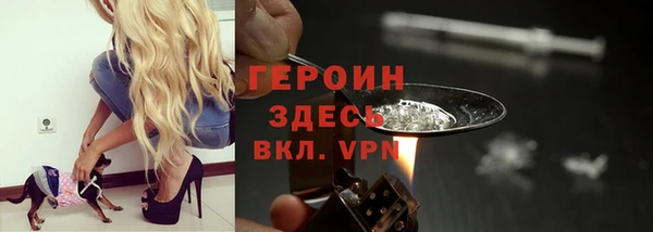 ПСИЛОЦИБИНОВЫЕ ГРИБЫ Балахна