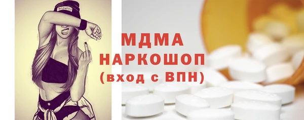 ПСИЛОЦИБИНОВЫЕ ГРИБЫ Балахна