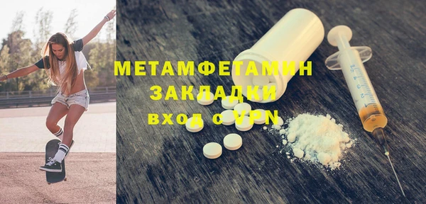 mdpv Армянск
