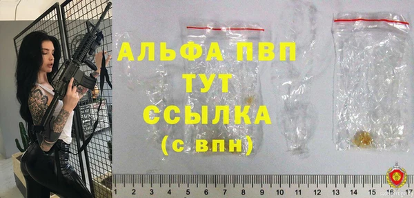 mdpv Армянск