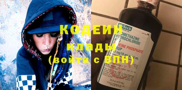 стафф Баксан