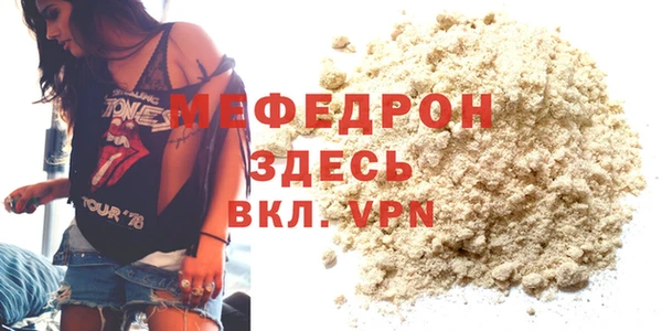 стафф Баксан