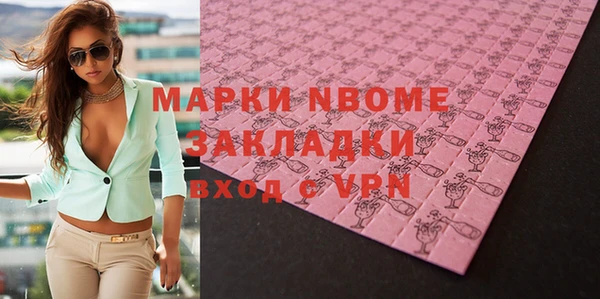 стафф Баксан
