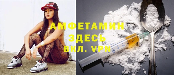 mdpv Армянск