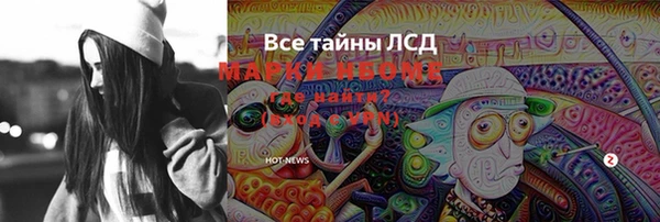 mdpv Армянск