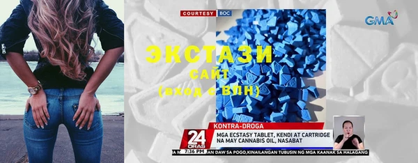 стафф Баксан
