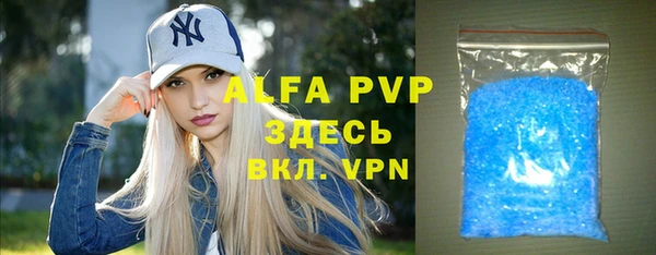mdpv Армянск