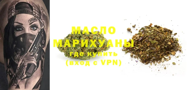 ПСИЛОЦИБИНОВЫЕ ГРИБЫ Балахна