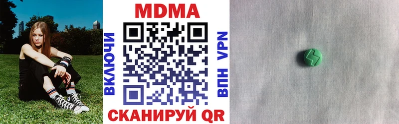 МДМА Molly  Волхов 