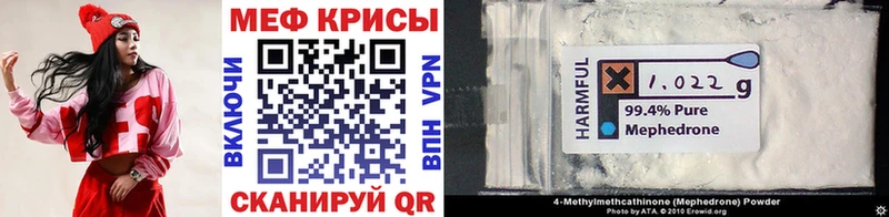 ссылка на мегу как войти  Волхов  Мефедрон 4 MMC 