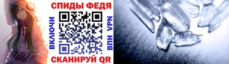 Метамфетамин Methamphetamine  Волхов 
