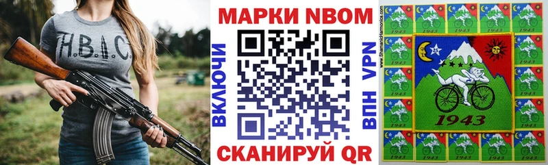 блэк спрут tor  Волхов  Марки 25I-NBOMe 1500мкг 
