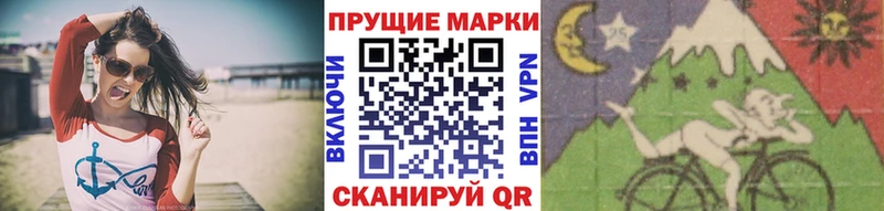 Марки 25I-NBOMe 1,5мг Волхов