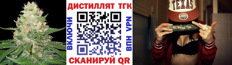 мориарти формула  Волхов  ТГК вейп с тгк 